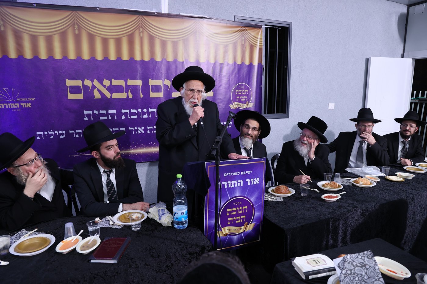 מעמד חנוכת הבית לישיבת 'אור התורה' בעיר ביתר 