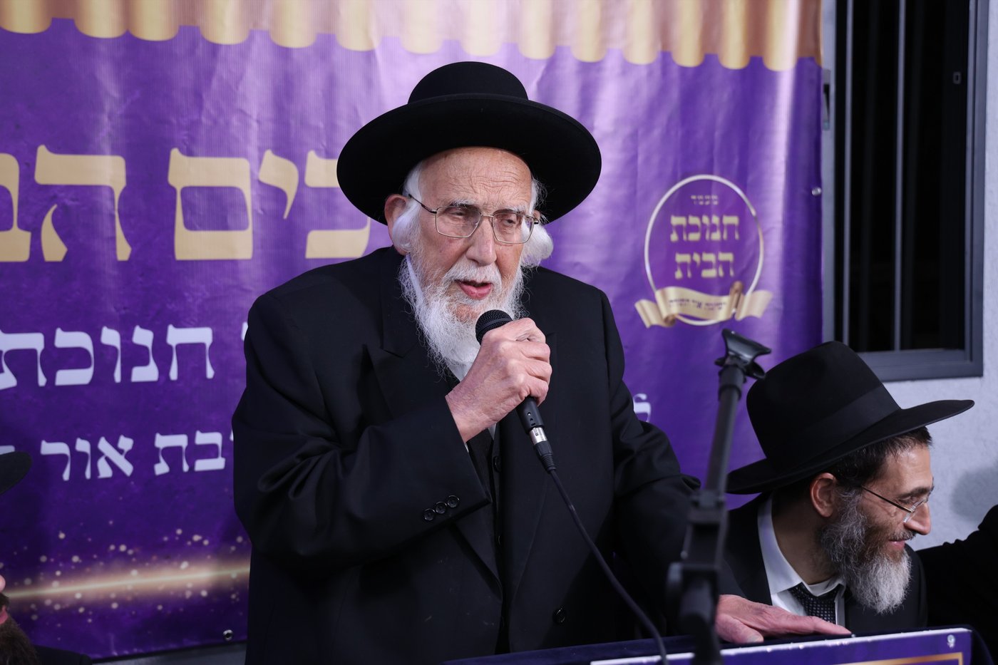 מעמד חנוכת הבית לישיבת 'אור התורה' בעיר ביתר 