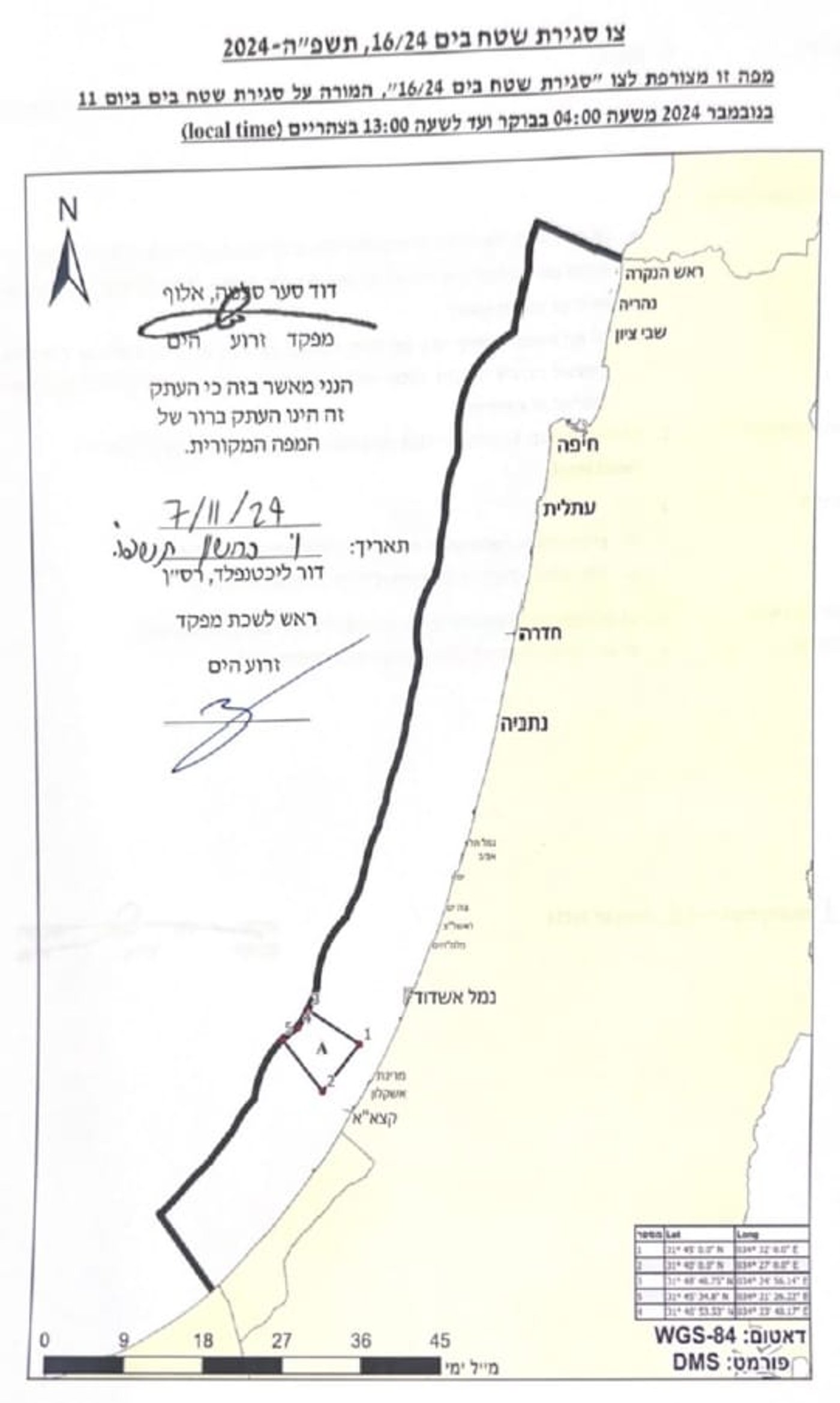 פגיעה ישירה של כטב"מ בעמקים | 2 כטב"מים שוגרו מעיראק ויורטו באזור ים המלח