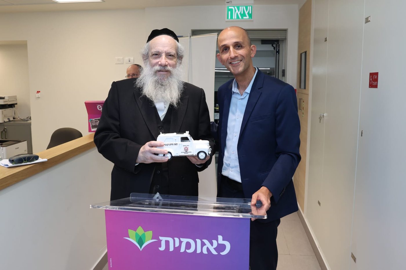 רבני העיר בני ברק בקביעת מזוזה ביחידה להתפתחות הילד בלאומית