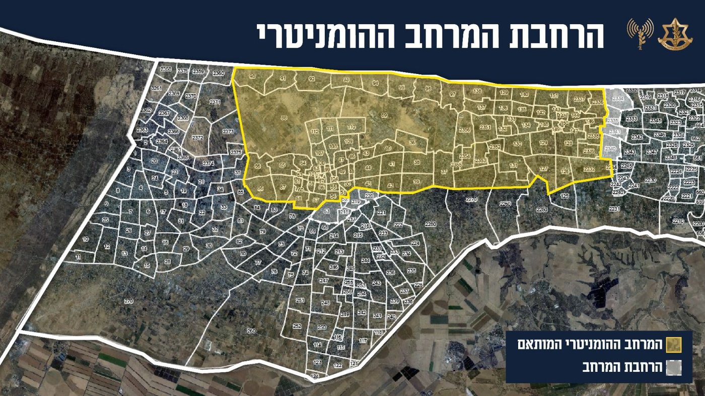 האזור ההומניטרי החדש