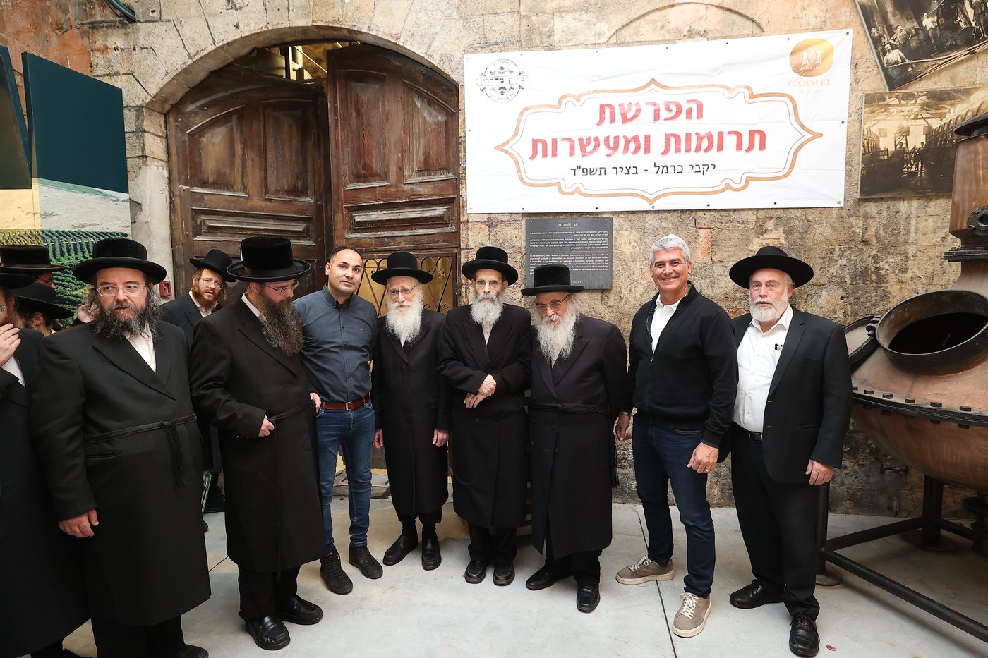 מעמד הפרשת תרומות ומעשרות במרכז המבקרים ההיסטורי של יקבי כרמל בזיכרון יעקב, במעמד גאב"ד בד"צ מהדרין הגר"א רובין, רבנים ואישי ציבור