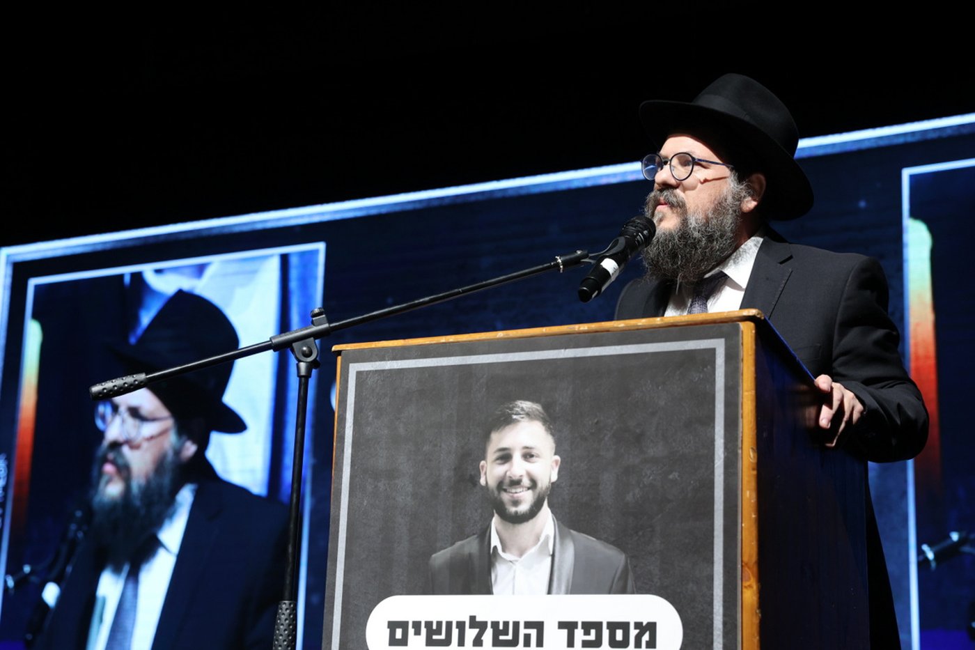 שלושים להסתלקותו הטראגית של ד"ר יואל לבייב ז"ל