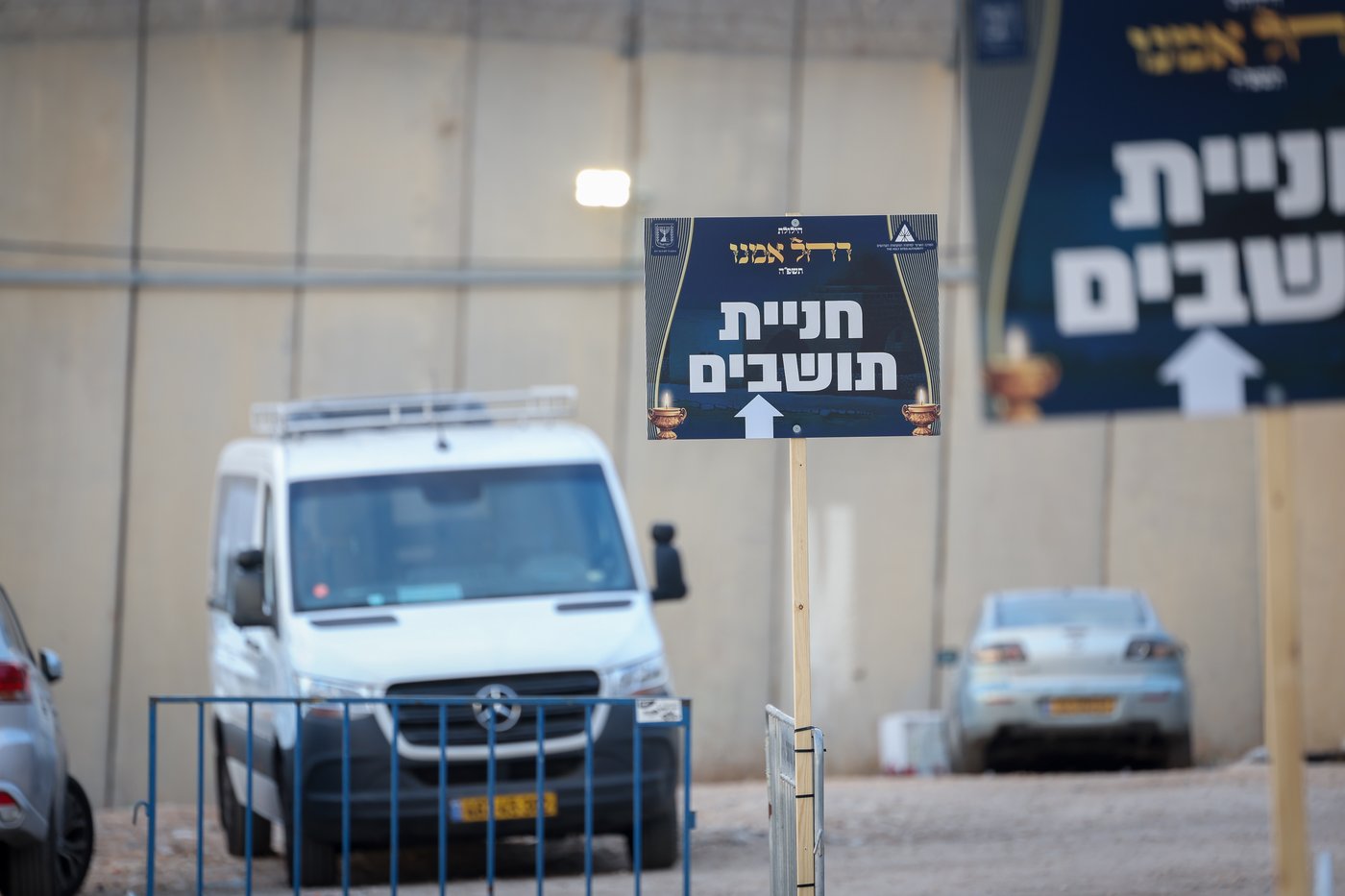 הילולת רחל אמנו ע"ה