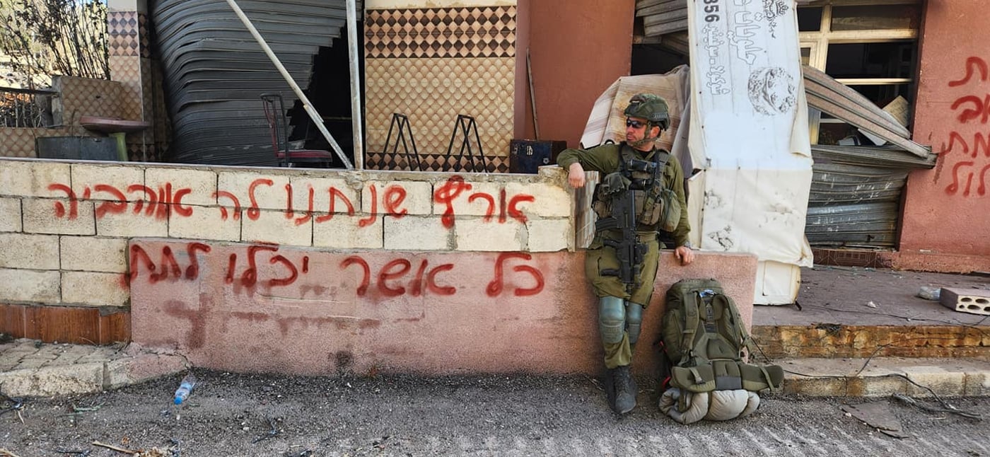 על קירות הכפר בלבנון; מילים מתוך השיר 'שיר ארץ' של חוה אלברשטיין