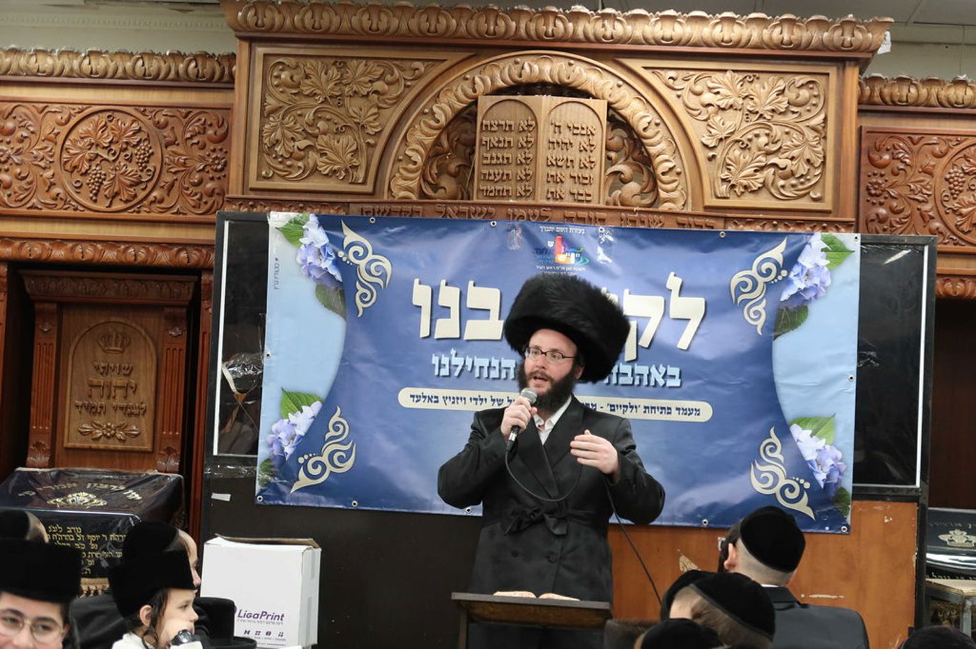 ילדי ויז'ניץ אלעד התכנסו לתפילה לרפואת רבם