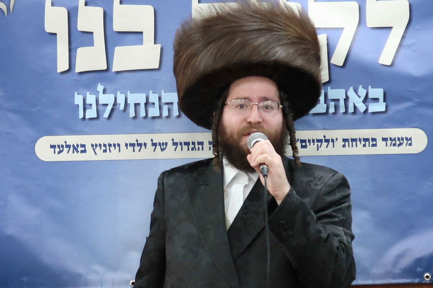 ילדי ויז'ניץ אלעד התכנסו לתפילה לרפואת רבם