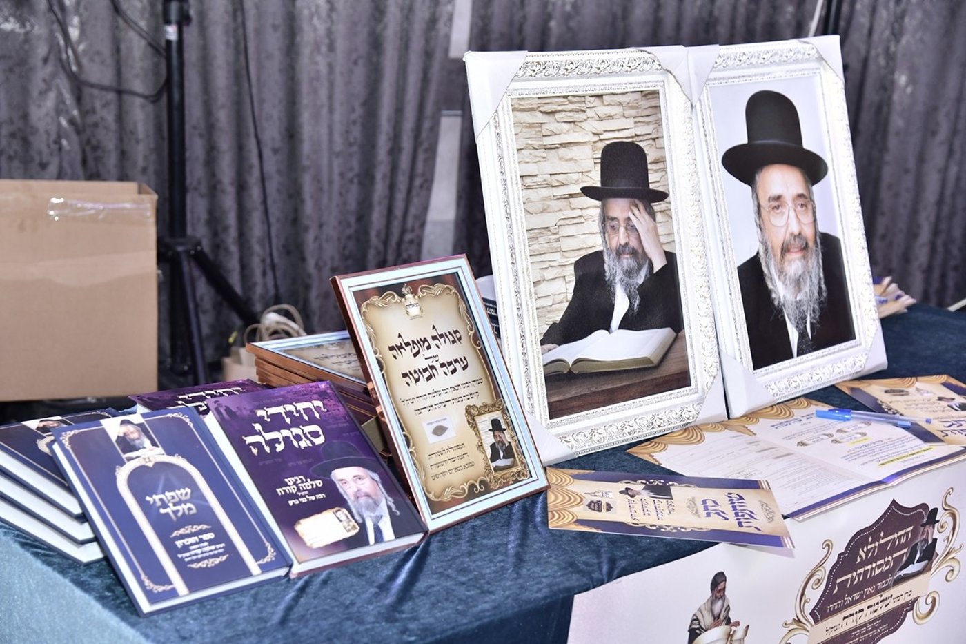 הילולת הגה"צ רבי שלמה קורח זצ"ל