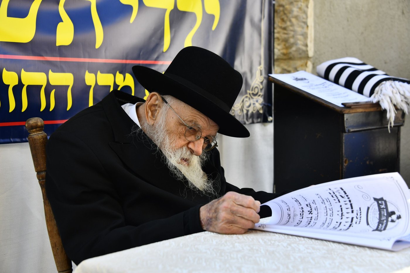 הגאון רבי מאיר גריינמן בהילולת ה'חזון איש' 