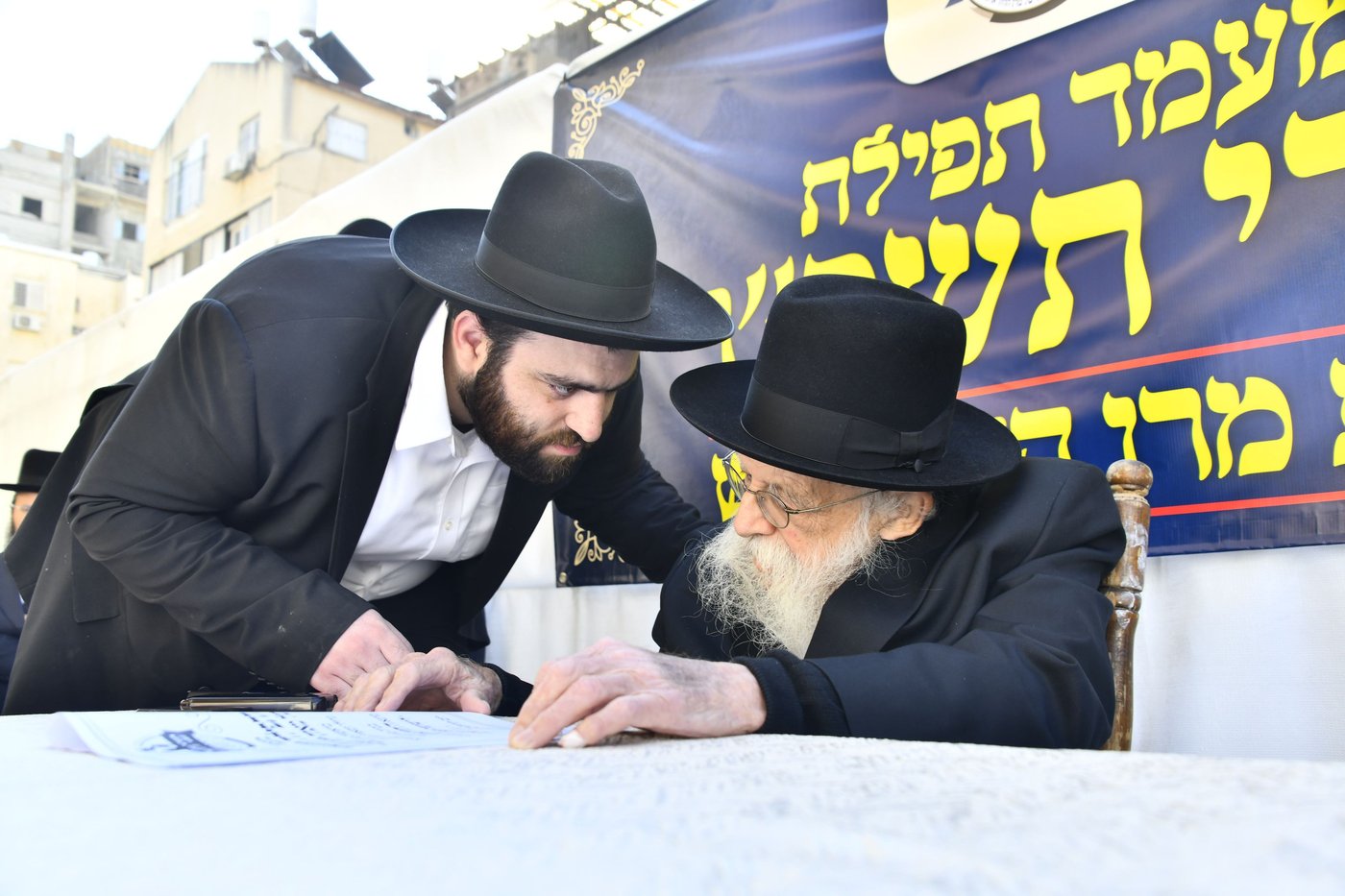 הגאון רבי מאיר גריינמן בהילולת ה'חזון איש' 