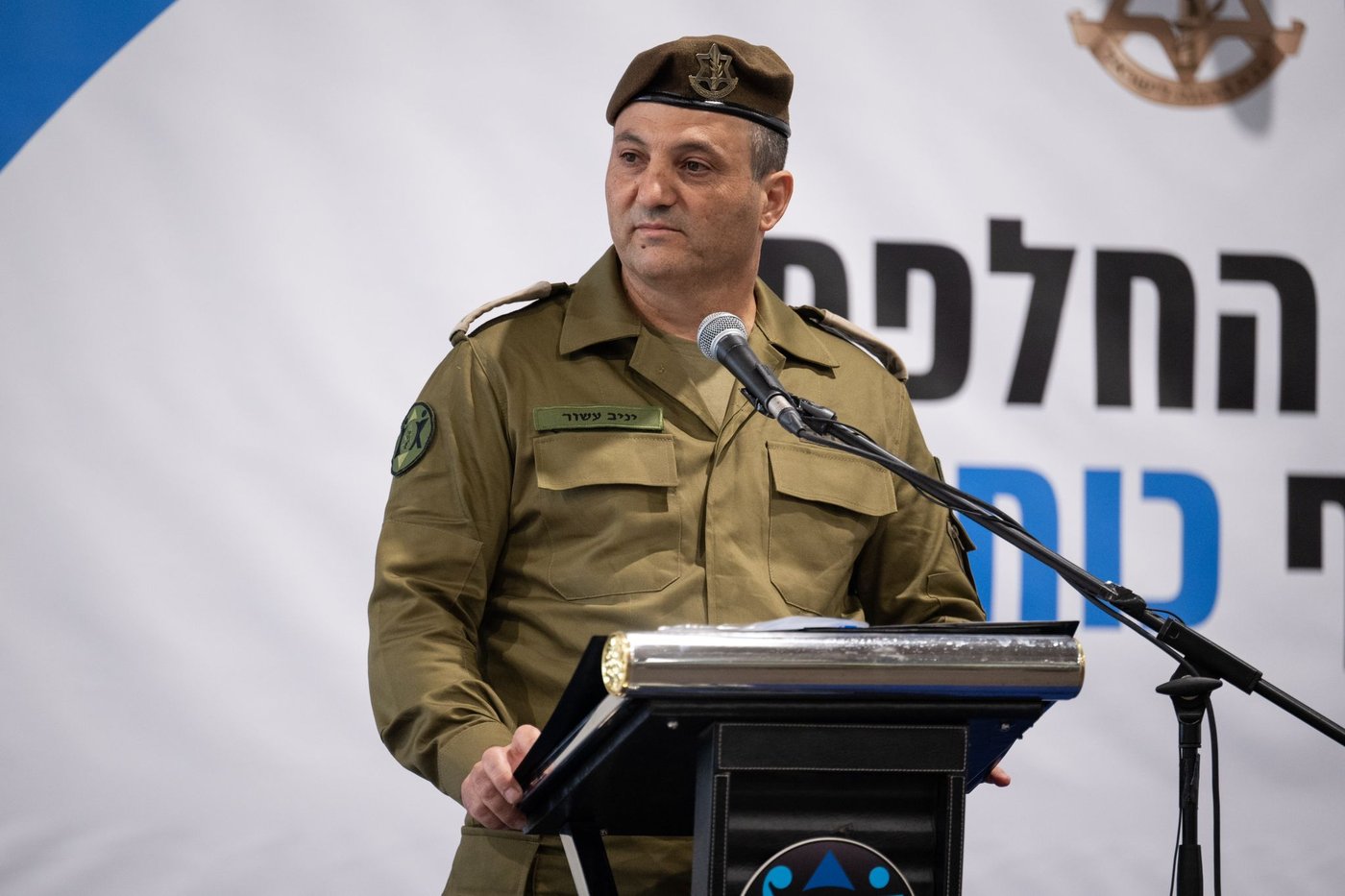 אלוך יניב עשור
