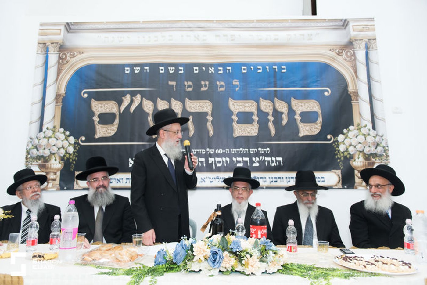 סיום הש"ס כפר יונה 