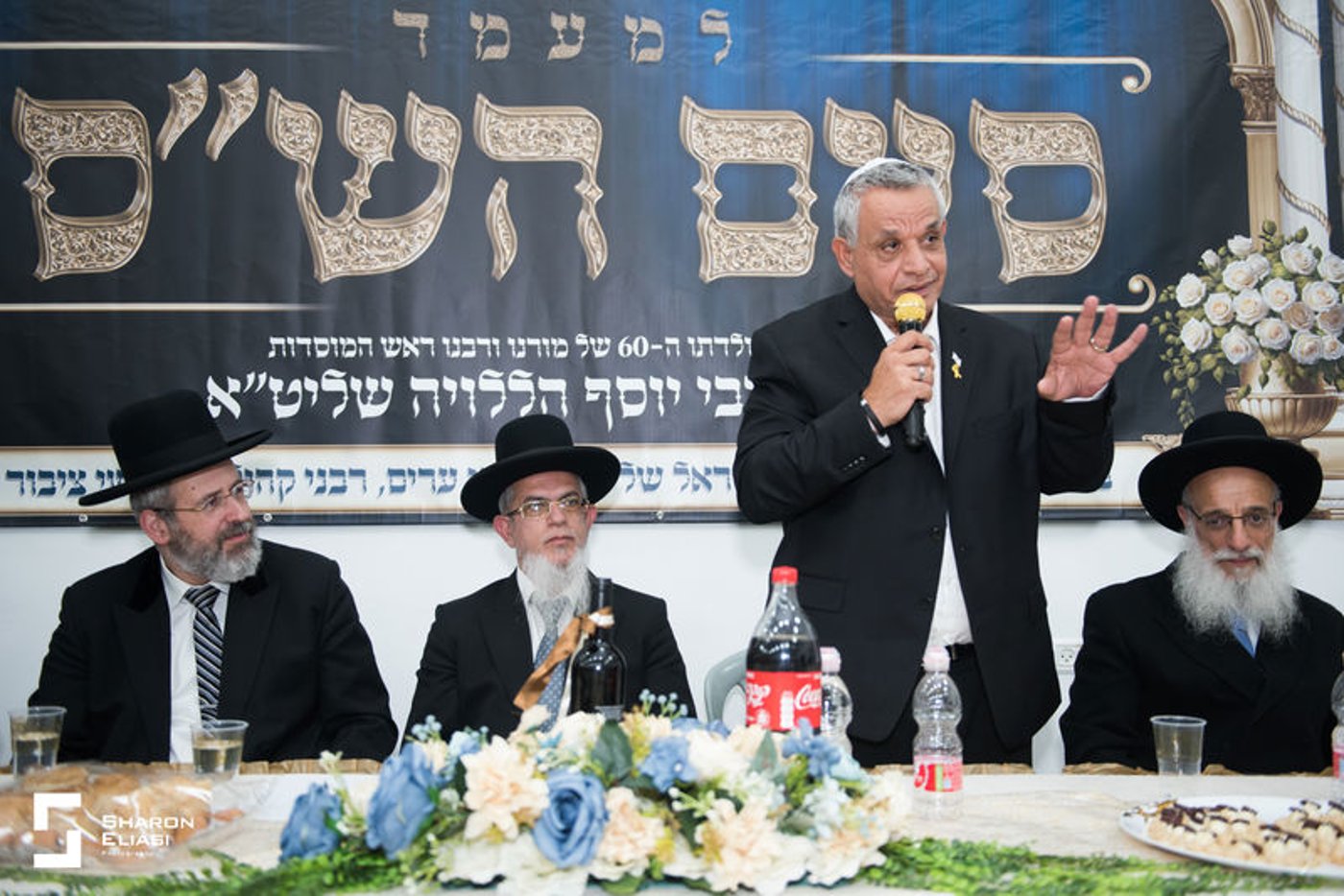 סיום הש"ס כפר יונה 