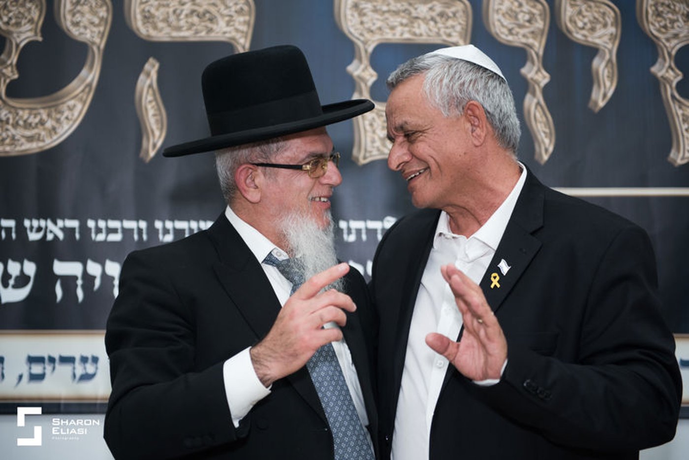 סיום הש"ס כפר יונה 