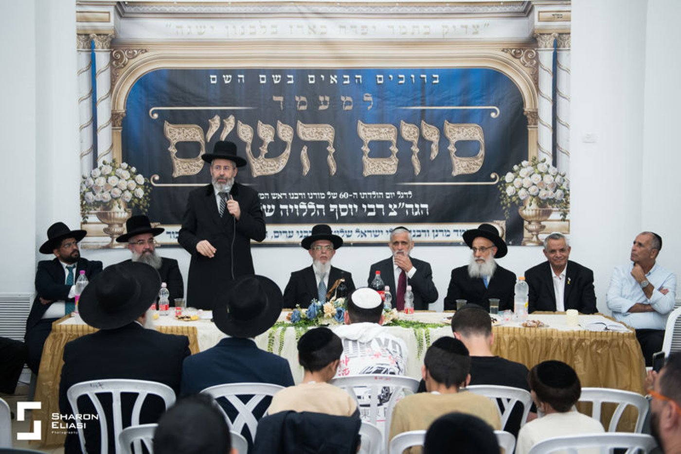 סיום הש"ס כפר יונה 