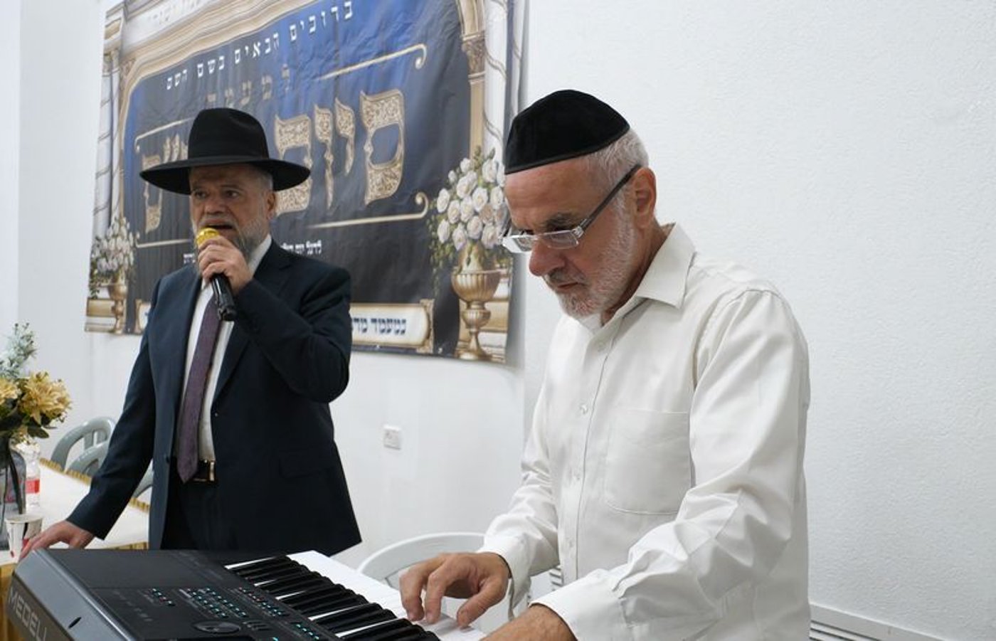 סיום הש"ס כפר יונה 