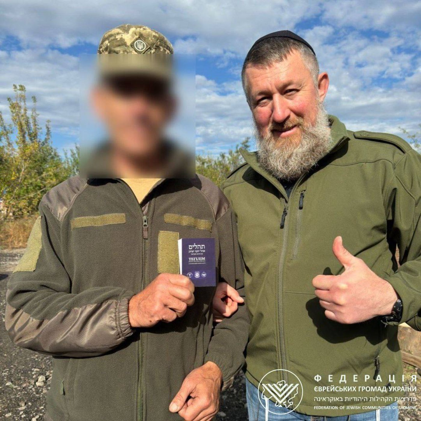 חלוקת מאה אלף תהלים ליהודים וחיילים אוקראינים בחזית