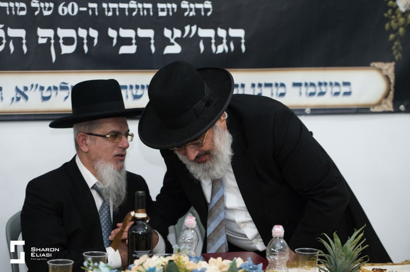 סיום הש"ס כפר יונה 