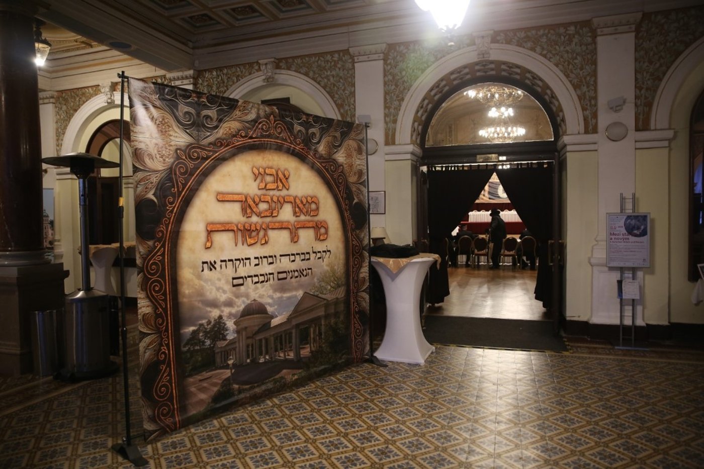 האדמו"ר מסערט ויז'ניץ במארינבארד 