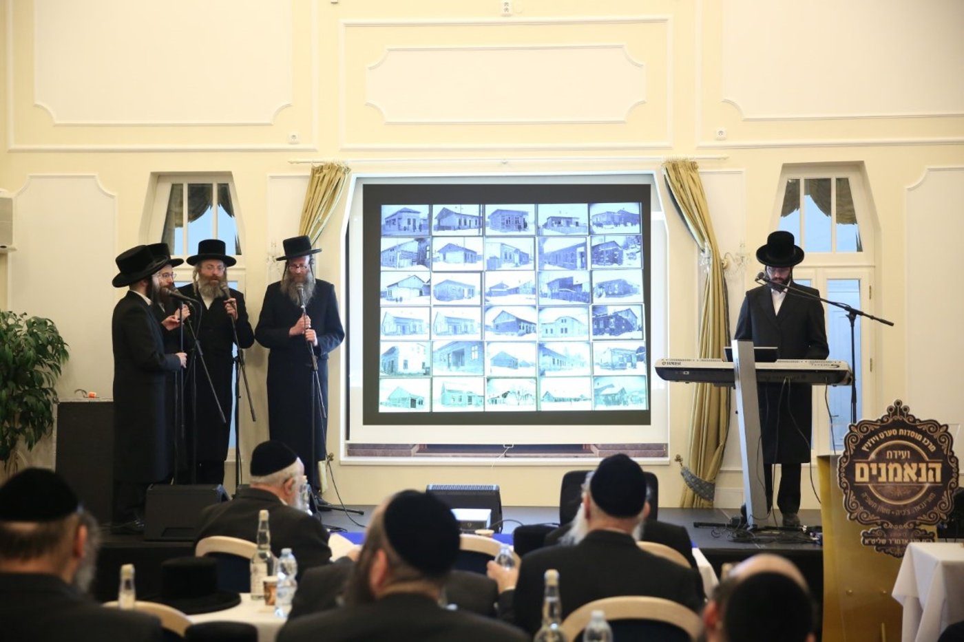 האדמו"ר מסערט ויז'ניץ במארינבארד 