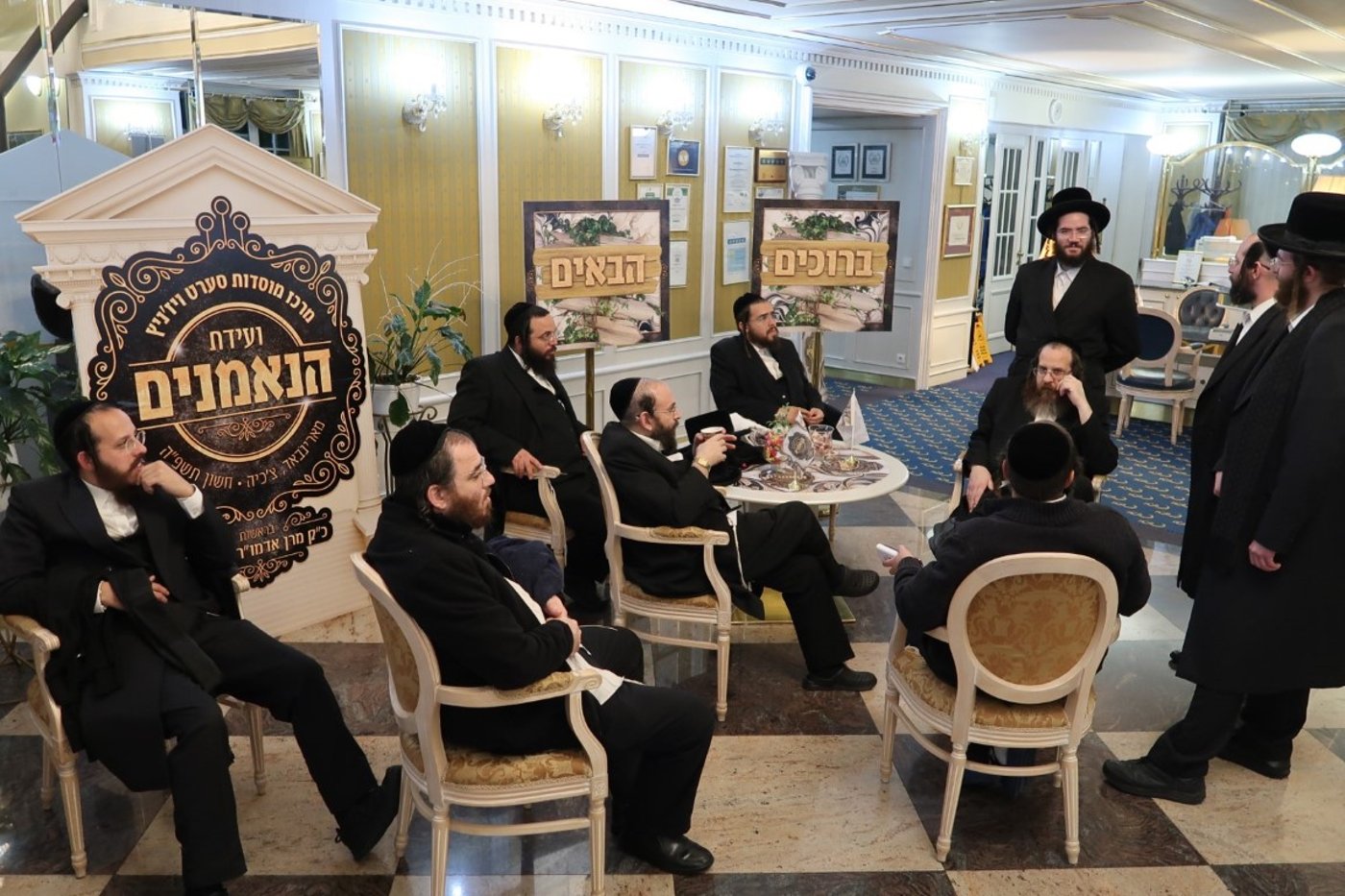האדמו"ר מסערט ויז'ניץ במארינבארד 