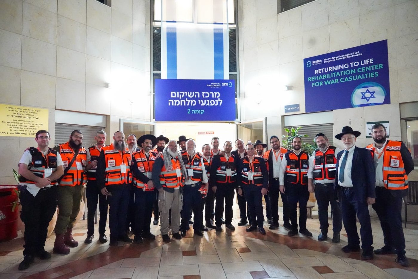 מהכנס לרפואה והלכה במתחם ״רחשי לב״ בבית החולים ״שיבא – תל השומר״