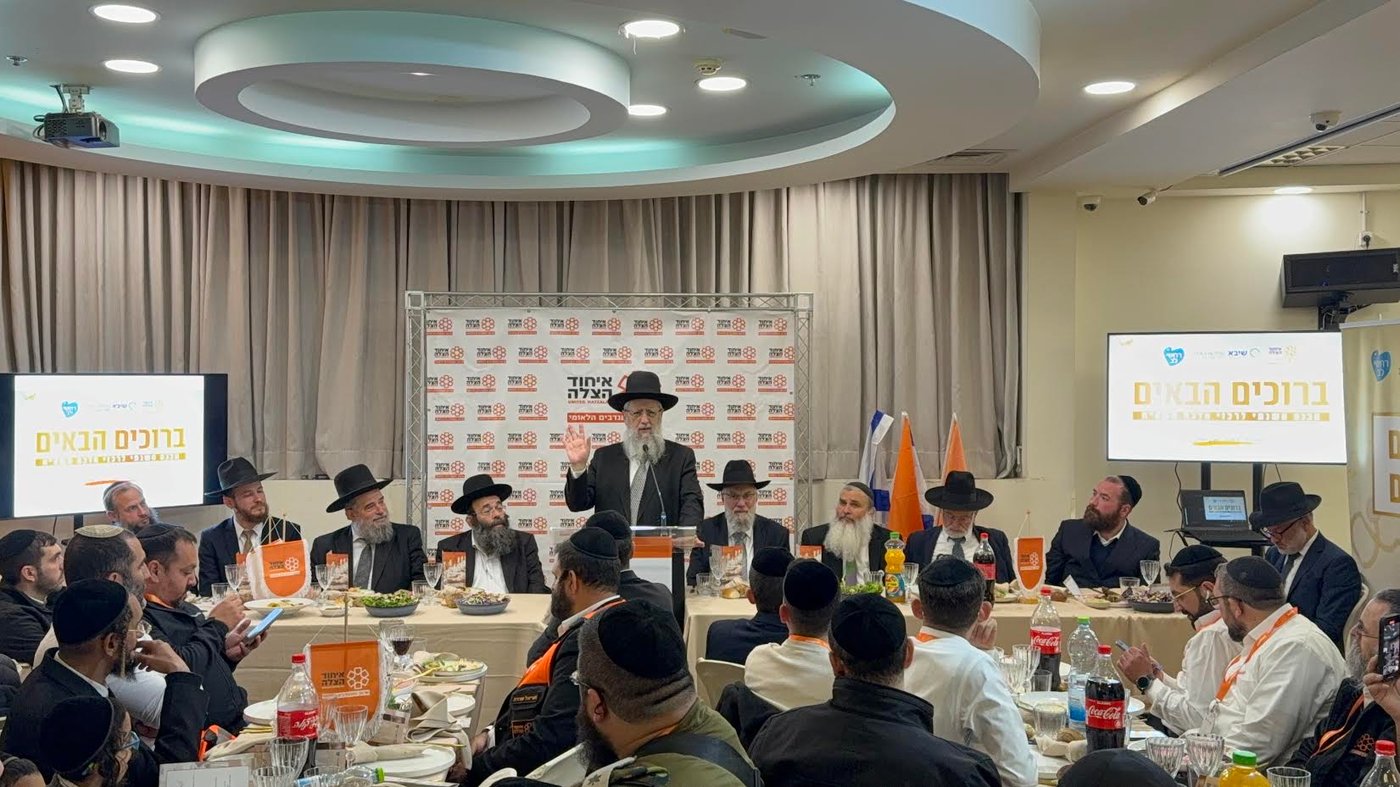 כנס רכזי ההלכה השנתי של איחוד הצלה