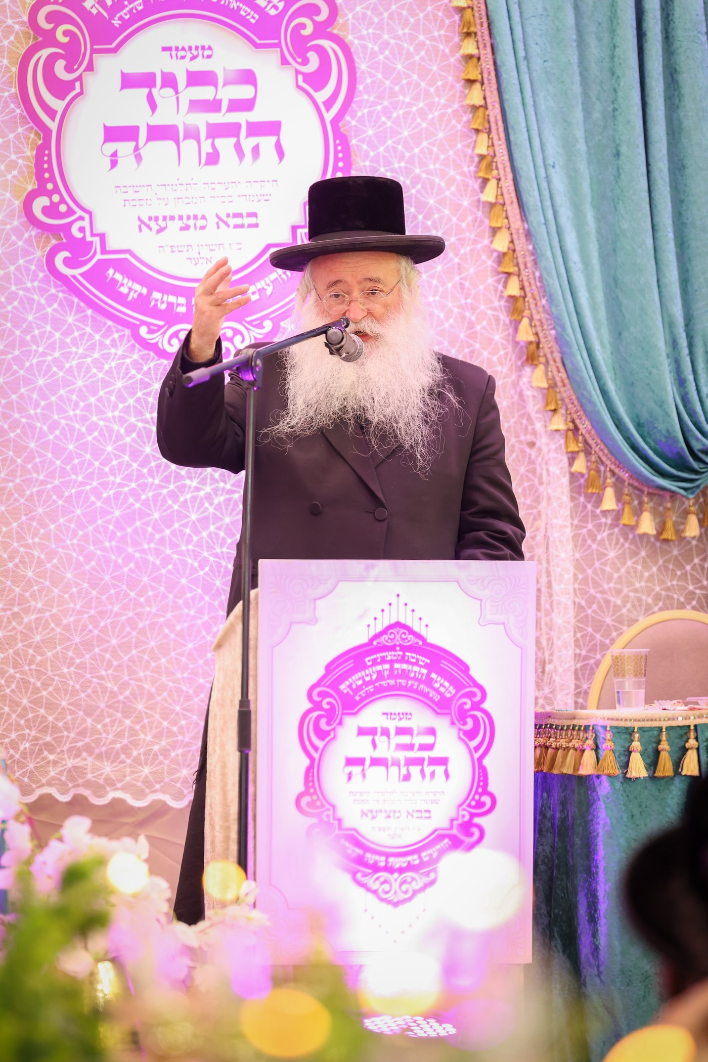 מעמד חלוקת פרסים בישיבת 'קרעטשניף - ירושלים' 