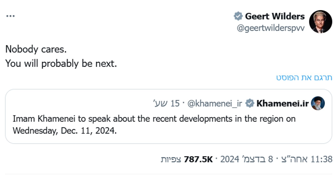 משעשע | חירט ווילדרס בפוסט לחמינאי: "אתה הבא בתור"
