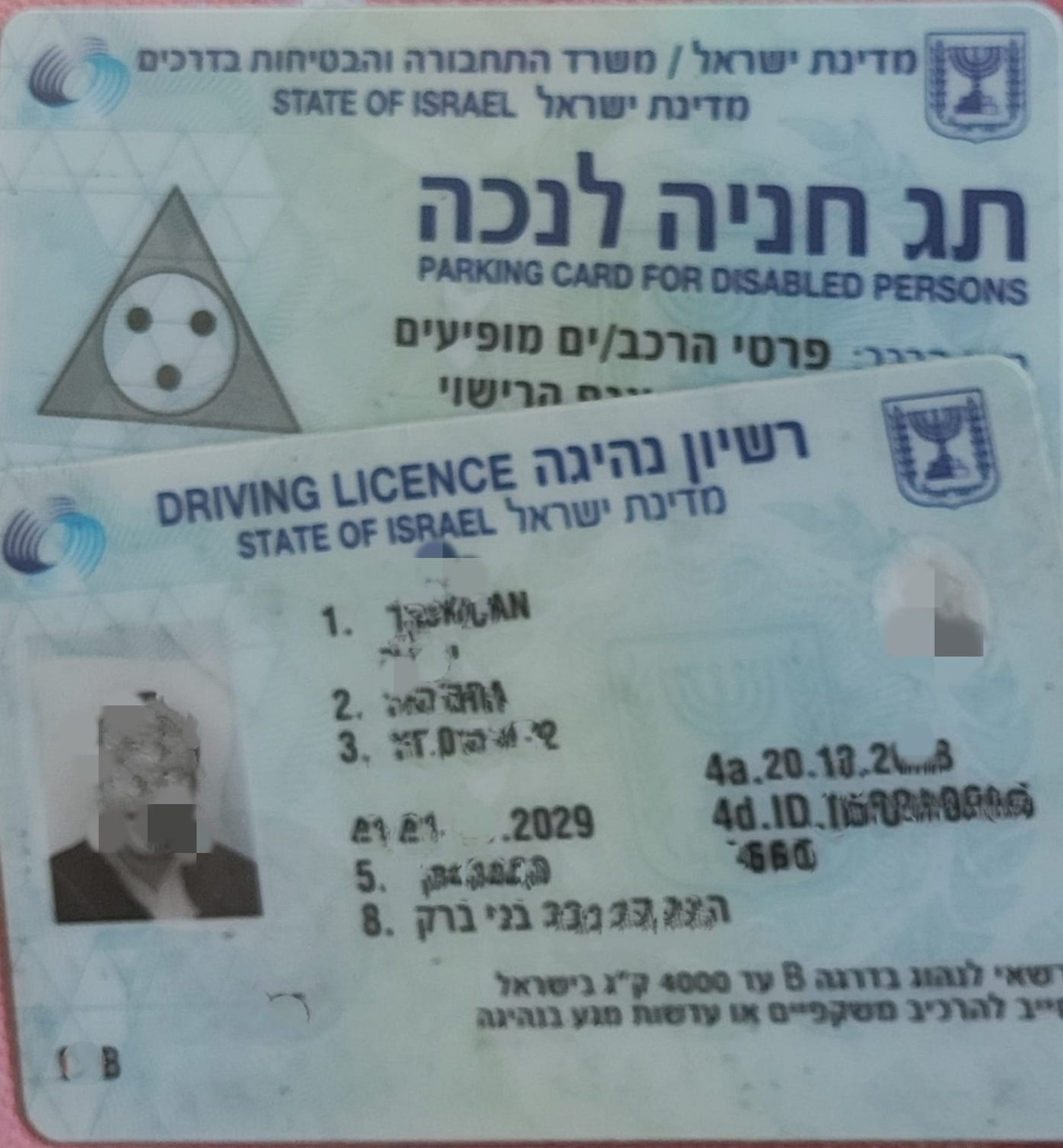 רישיון ותג נכה