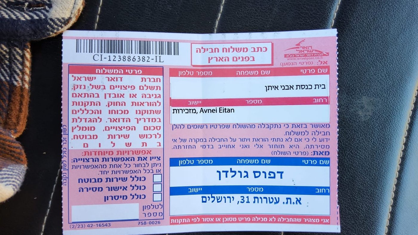 מאות בתי כנסת ברחבי הארץ קיבלו לאחרונה משלוח מתוזמן והמוני של ספרי הטפה נוצריים