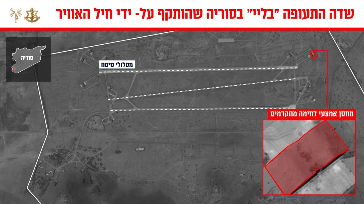 2,3, ש-גר | צה"ל חושף: משגרי טילי הנ.מ. המטוסים והמסוקים, 90% חיל האוויר הסורי הושמדו