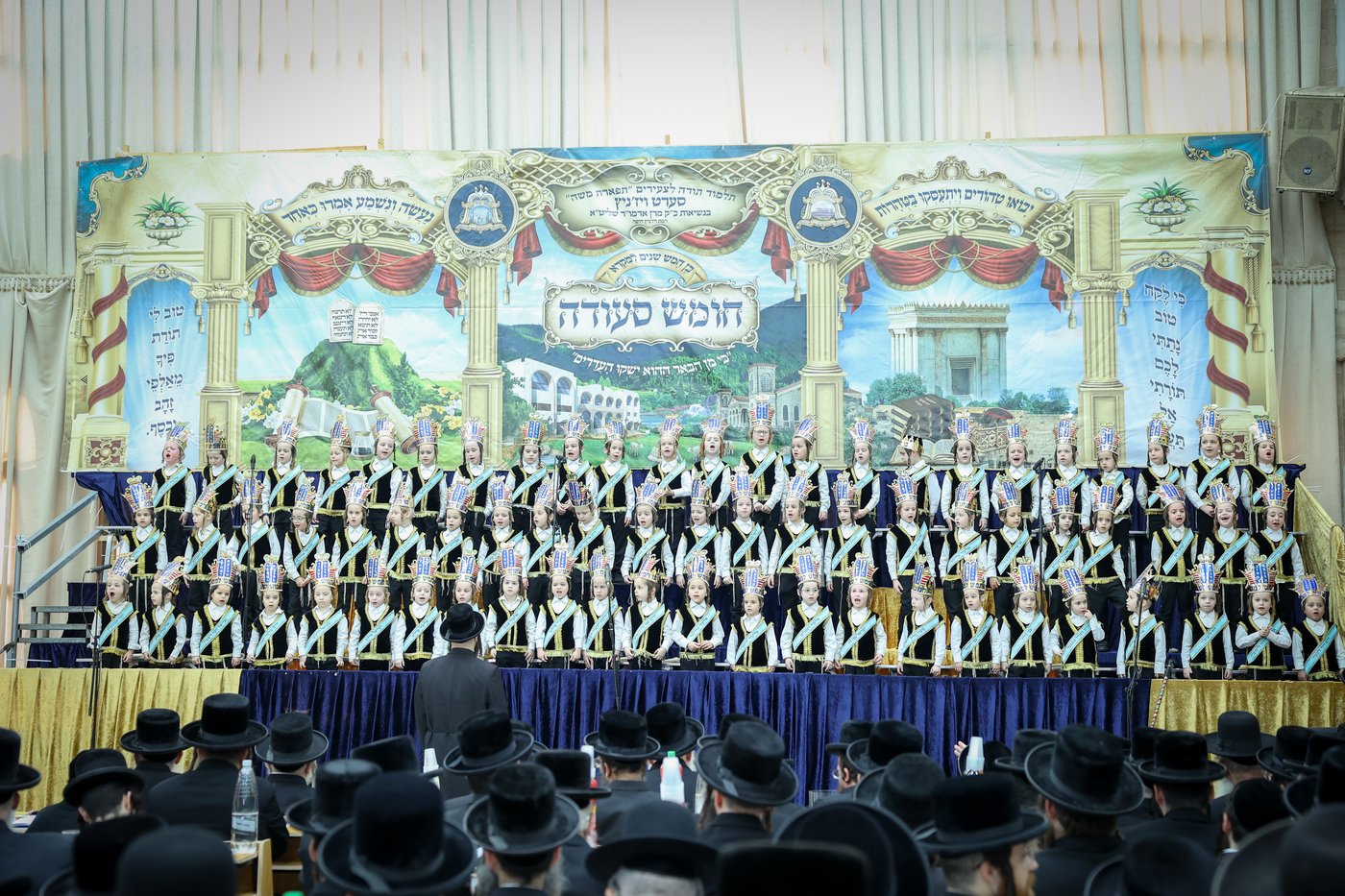 מסיבת חומש בת"ת 'סערט ויז'ניץ' בחיפה