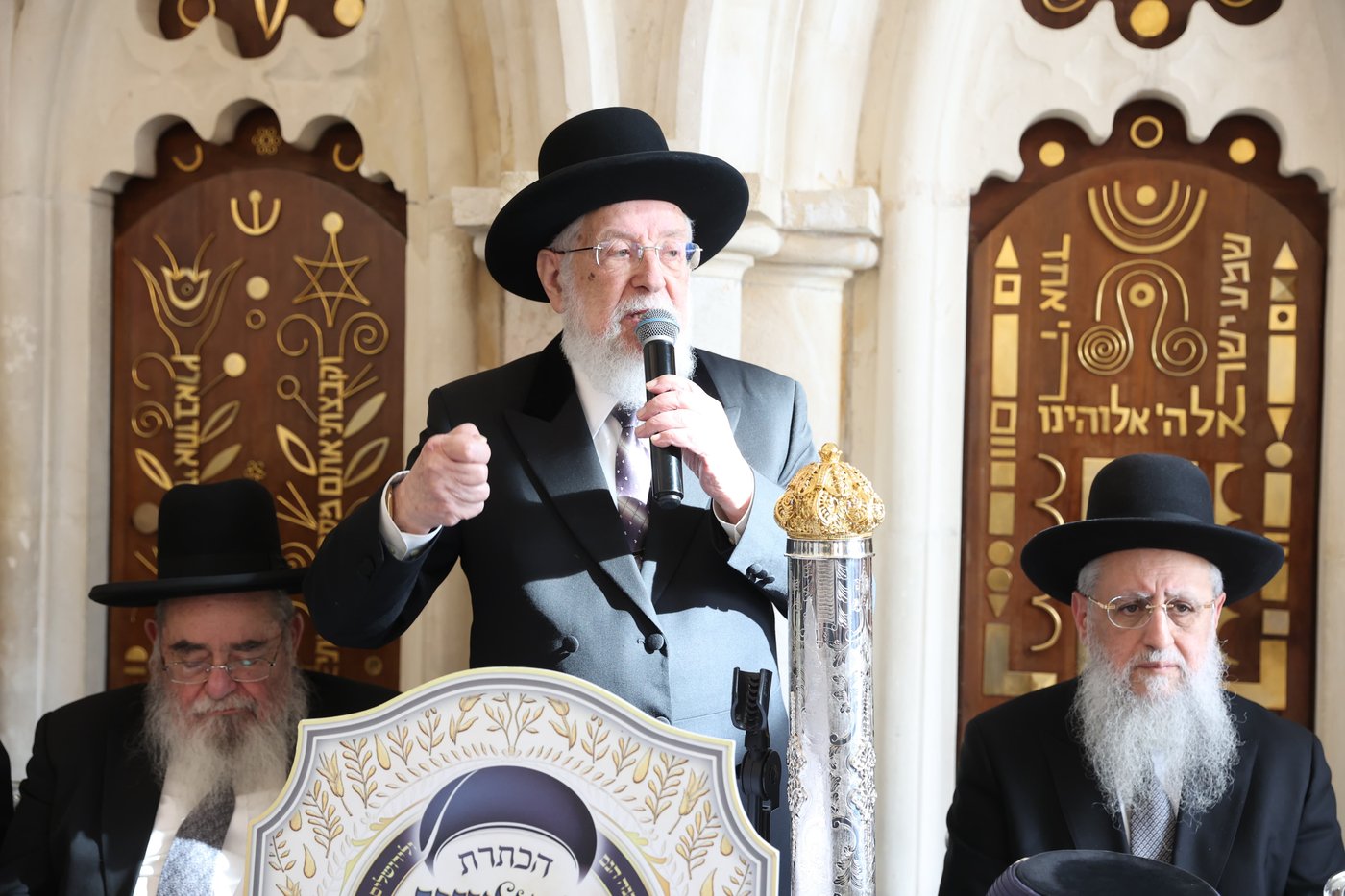 הכתרת הראש"ל הרב דוד יוסף בבית הכנסת רבי יוחנן בן זכאי