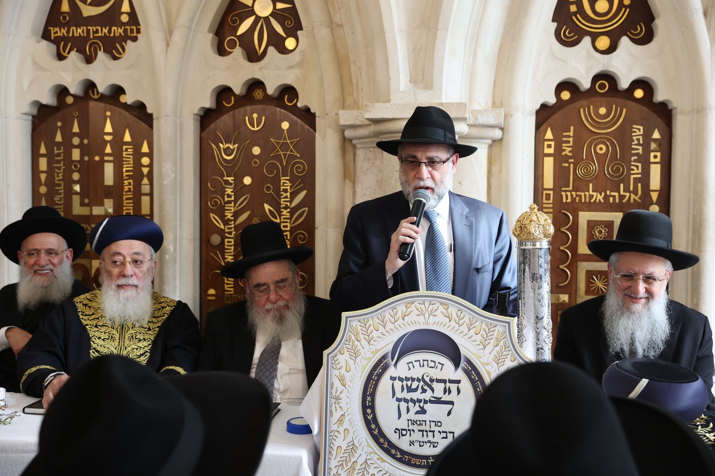 הכתרת הראש"ל הרב דוד יוסף בבית הכנסת רבי יוחנן בן זכאי
