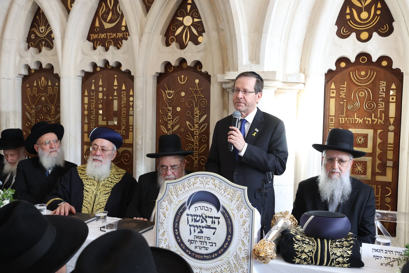 הכתרת הראש"ל הרב דוד יוסף בבית הכנסת רבי יוחנן בן זכאי