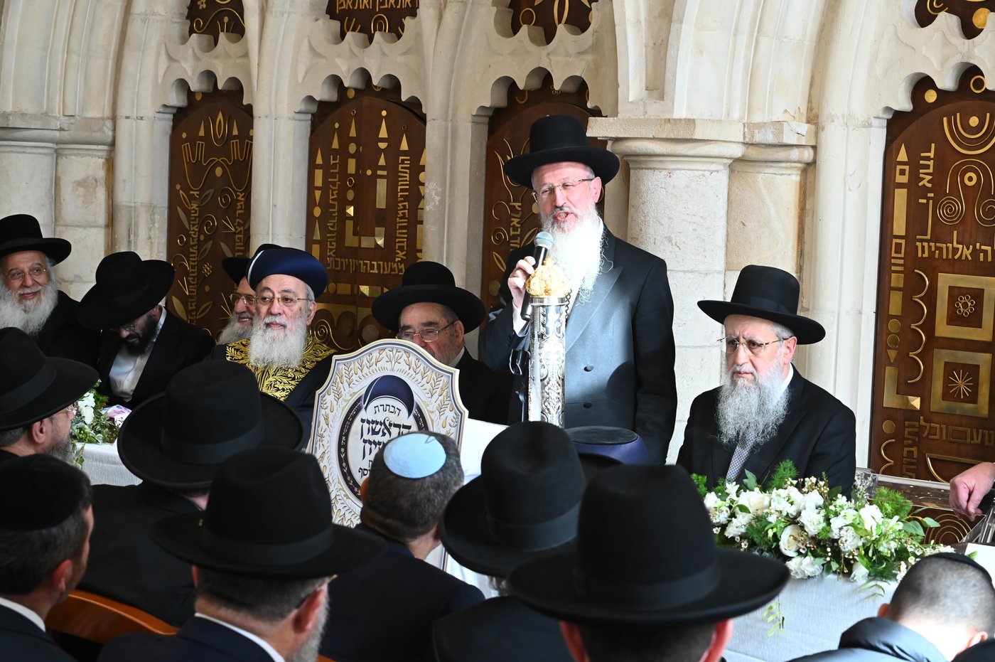 הכתרת הראש"ל הגאון הרב דוד יוסף