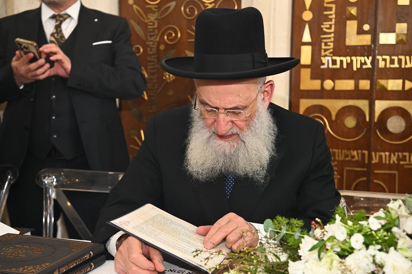 הכתרת הראש"ל הגאון הרב דוד יוסף