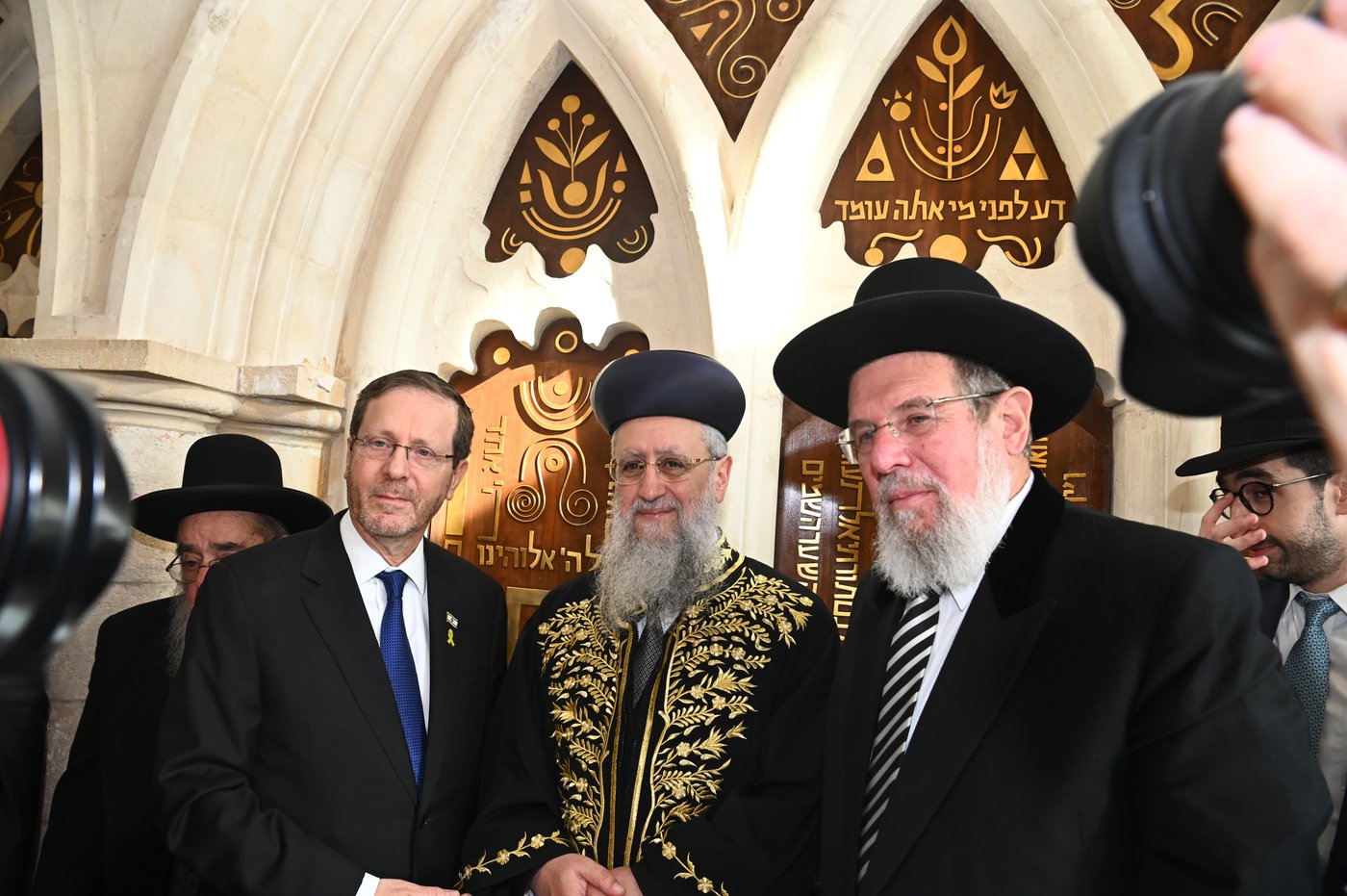 הכתרת הראש"ל הגאון הרב דוד יוסף