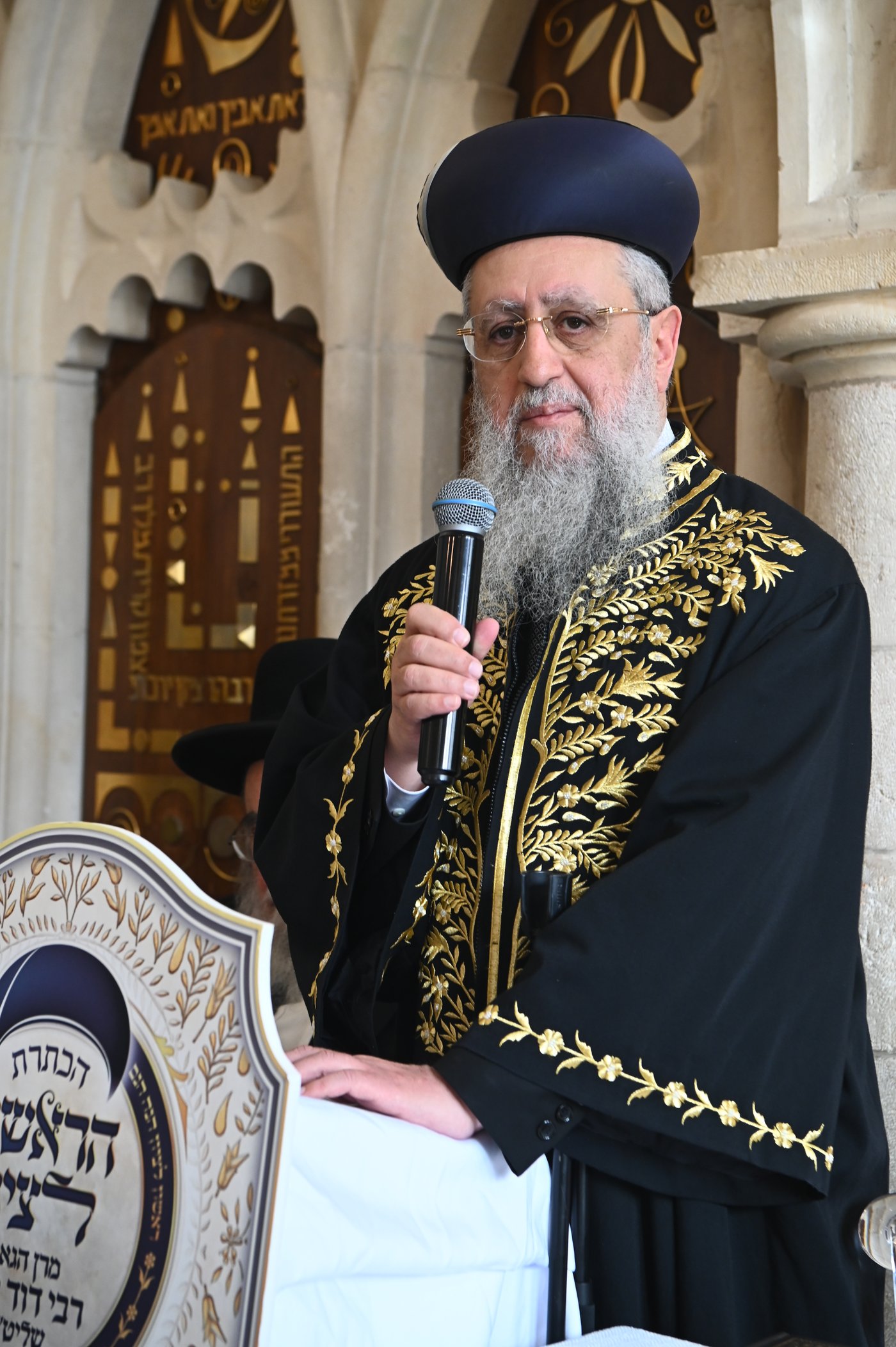 הכתרת הראש"ל הגאון הרב דוד יוסף