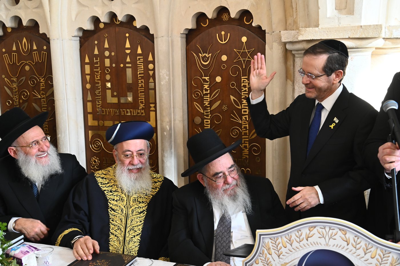 הכתרת הראש"ל הגאון הרב דוד יוסף