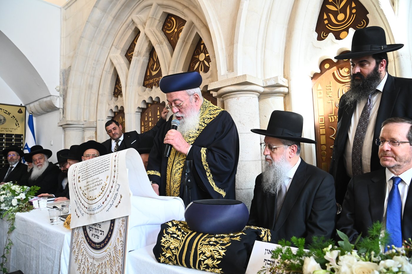הכתרת הראש"ל הגאון הרב דוד יוסף