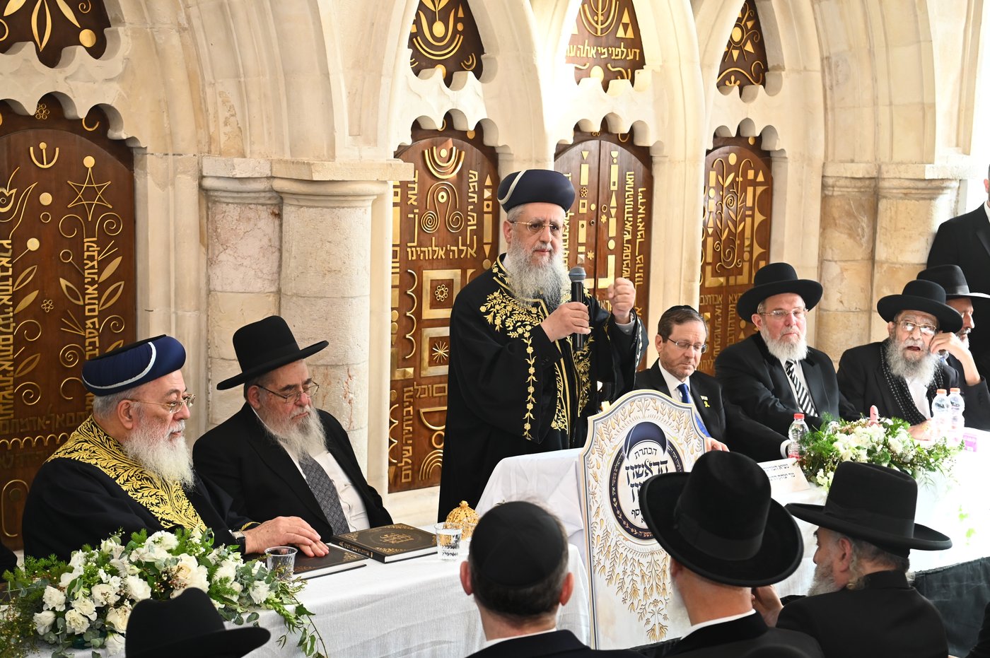 הכתרת הראש"ל הגאון הרב דוד יוסף