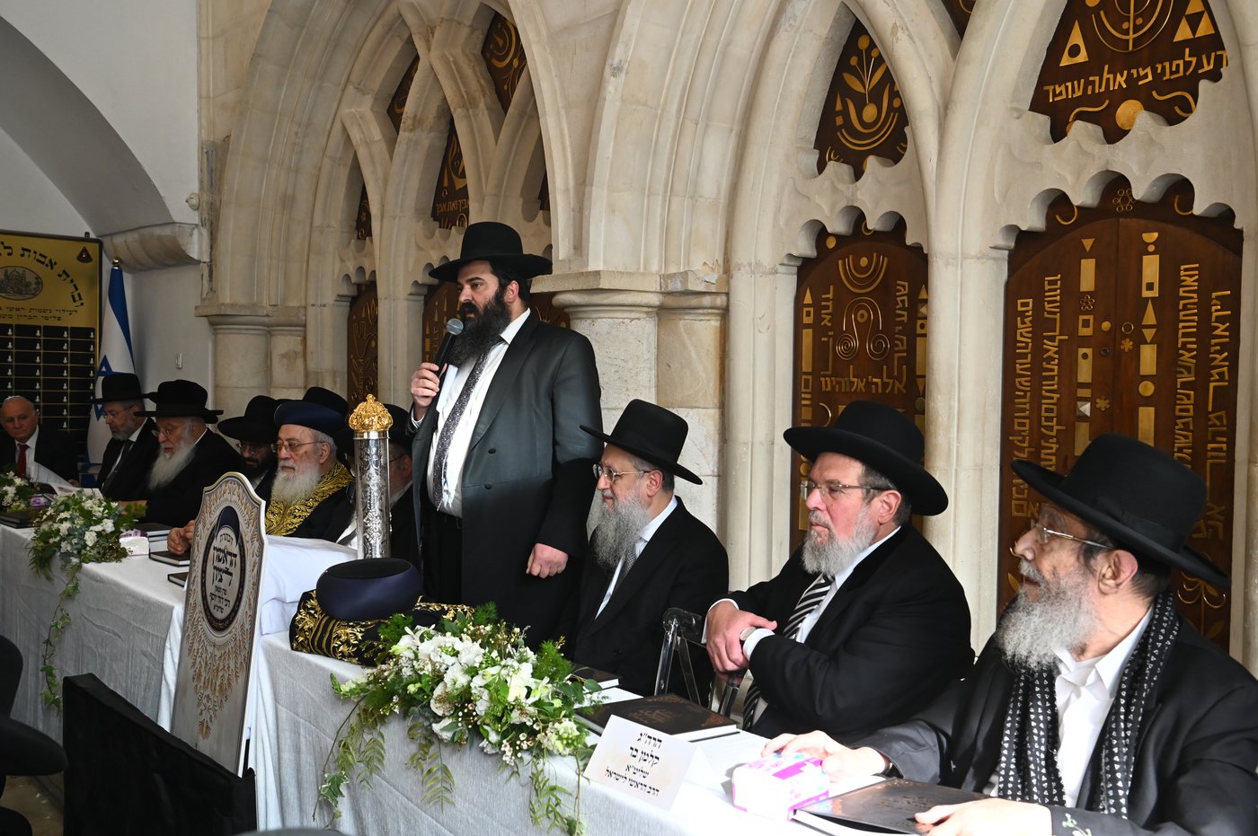הכתרת הראש"ל הגאון הרב דוד יוסף