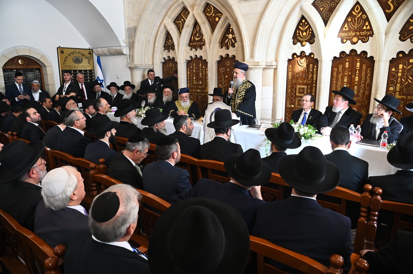 הכתרת הראש"ל הגאון הרב דוד יוסף