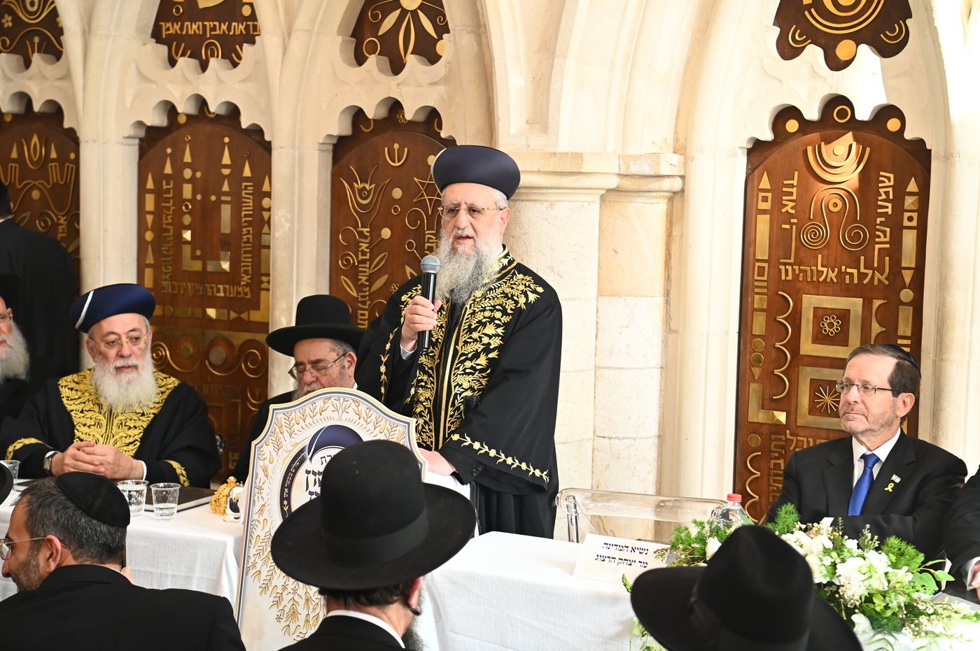 הכתרת הראש"ל הגאון הרב דוד יוסף