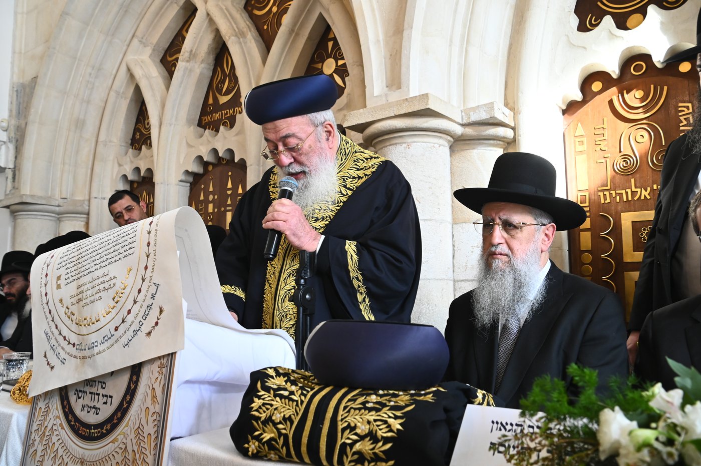 הכתרת הראש"ל הגאון הרב דוד יוסף
