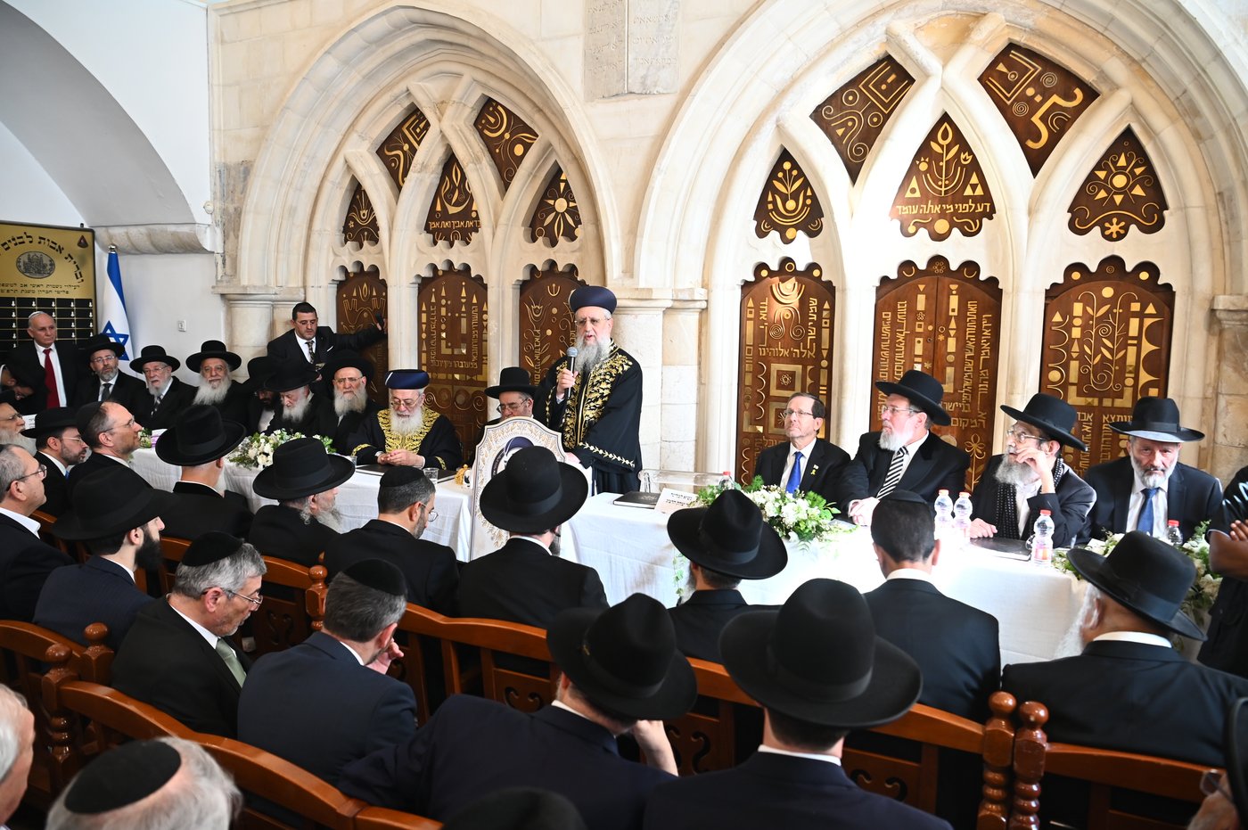 הכתרת הראש"ל הגאון הרב דוד יוסף