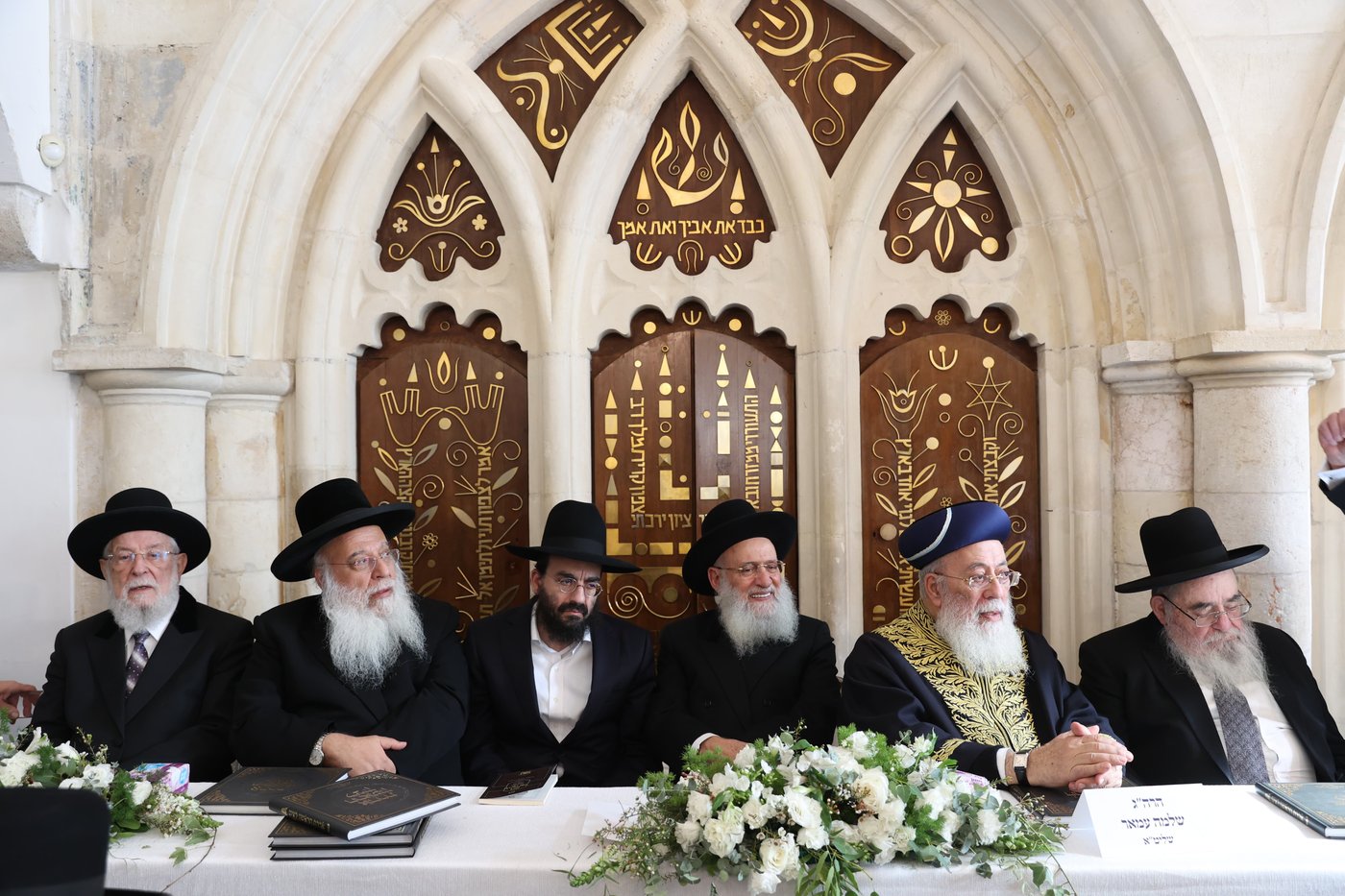 הכתרת הראש"ל הרב דוד יוסף בבית הכנסת רבי יוחנן בן זכאי