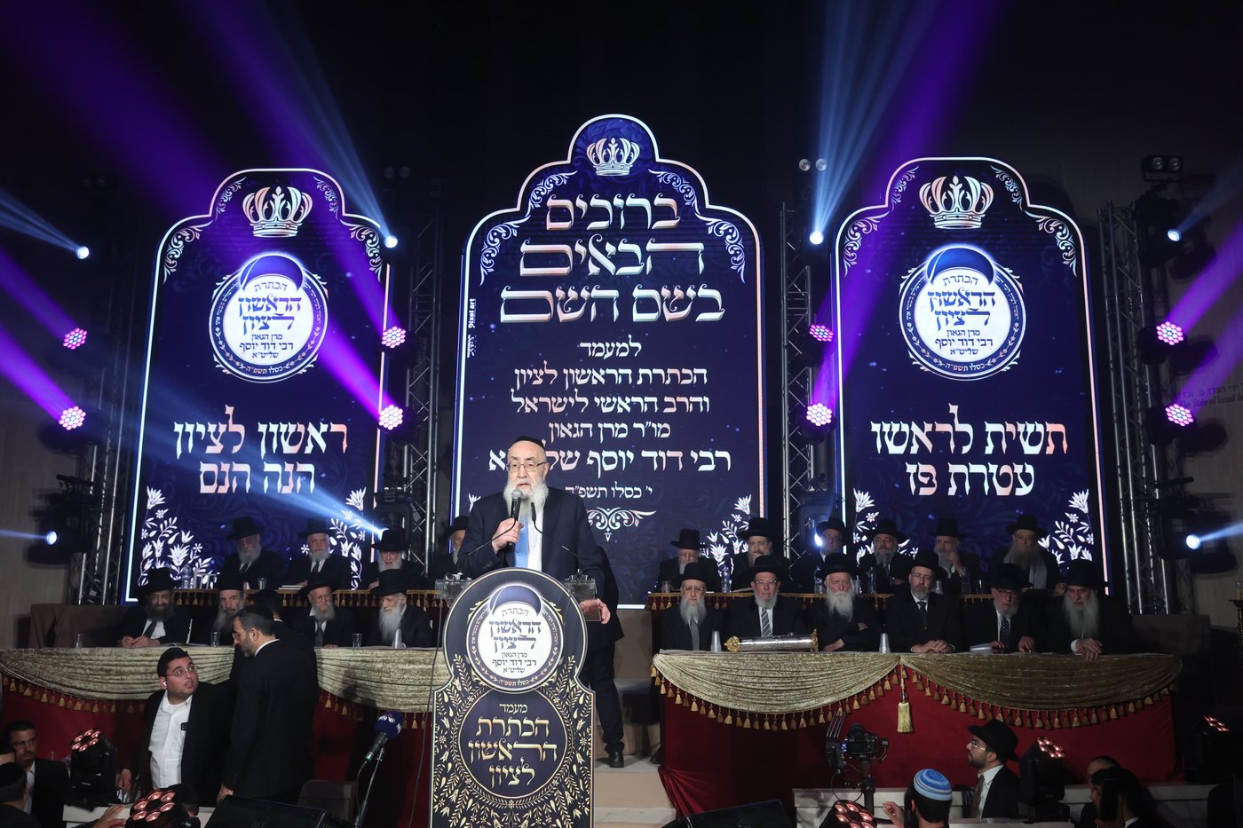 הכתרת הראש"ל הרב דוד יוסף בבית הכנסת הגדול
